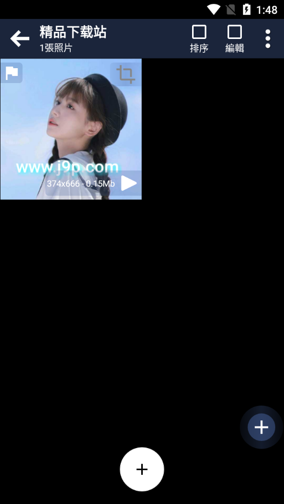 Auto Change Wallpaper app v3.7