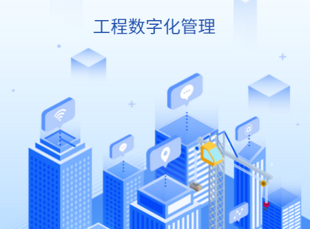 数科帮app 数科帮app