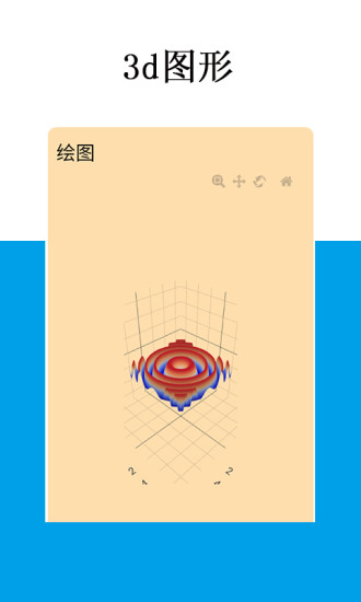 mathfuns手机版 v2.0.18