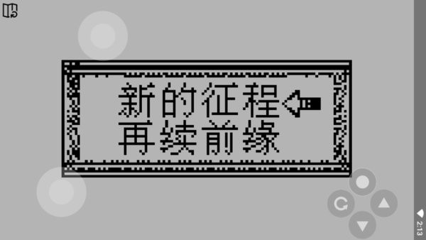 BBK模拟引擎 1.0安卓版 v1.0