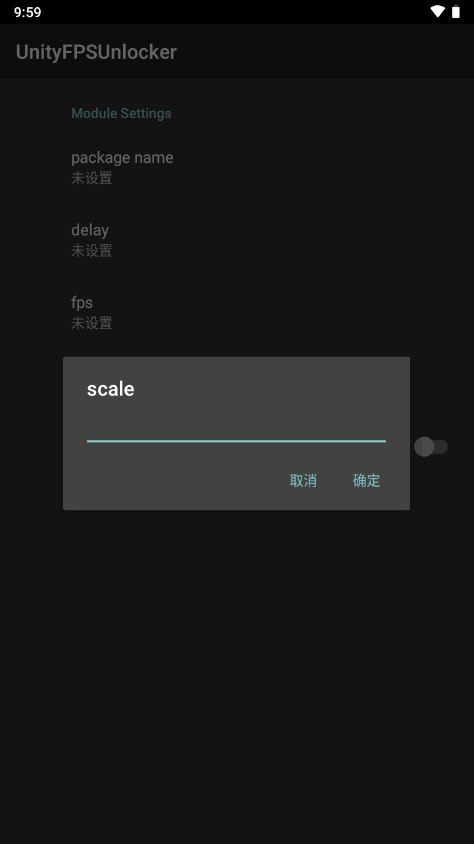 UnityFPSUnlocker 1.0安卓版 v1.0
