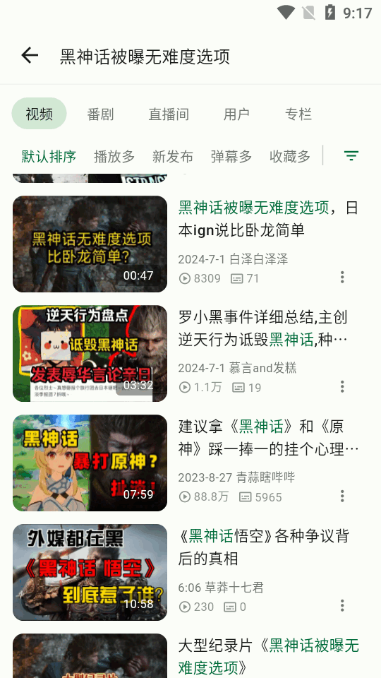 PiliPalaX软件 v1.1.2