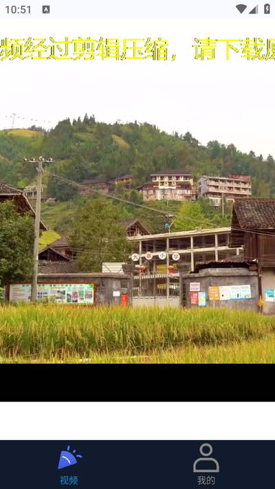 创星视界app v1.0.0