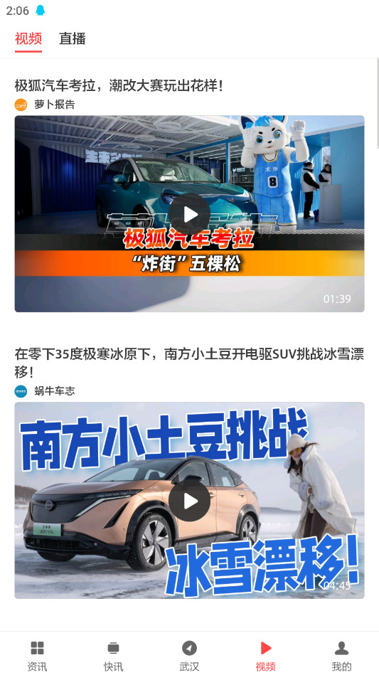 扎克新闻客户端(ZAKER新闻) 8.7.2.4最新版 v8.7.2.4