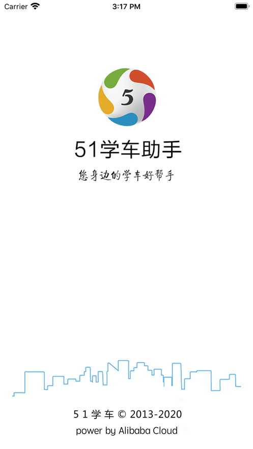 51学车助手app v3.24.0312
