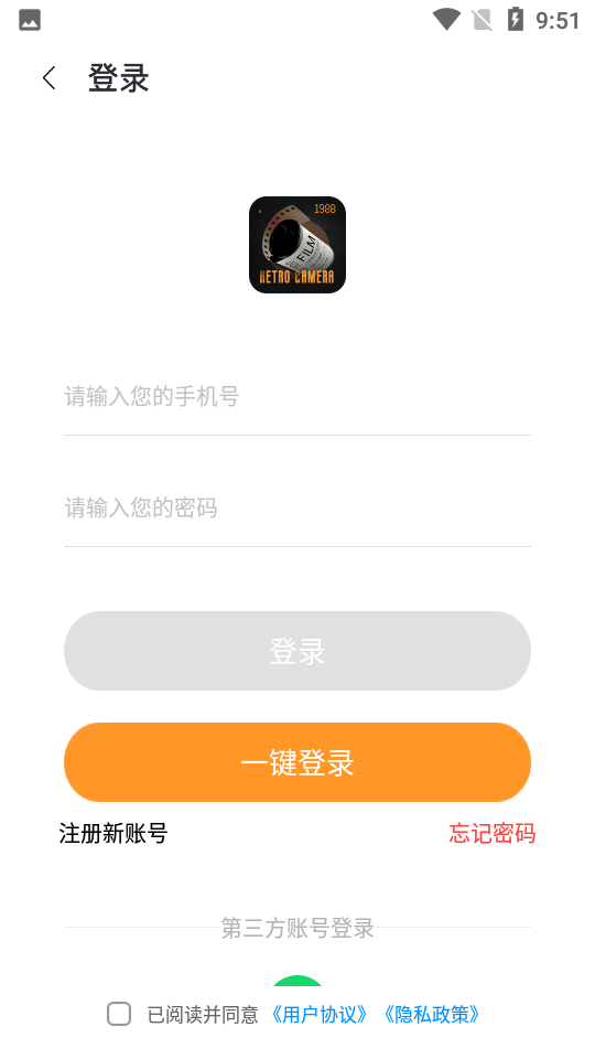 胶片滤镜相机APP v3.1.0