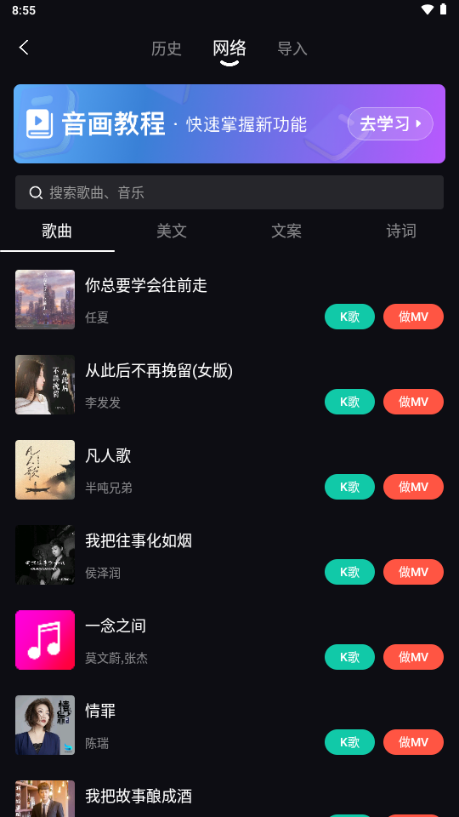 音画视频制作app免费版 v3.26.0