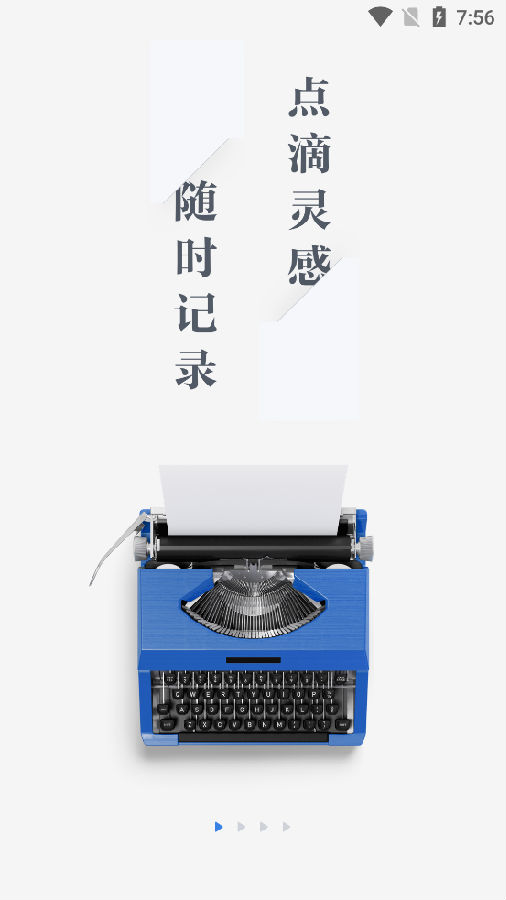 作家助手官方版