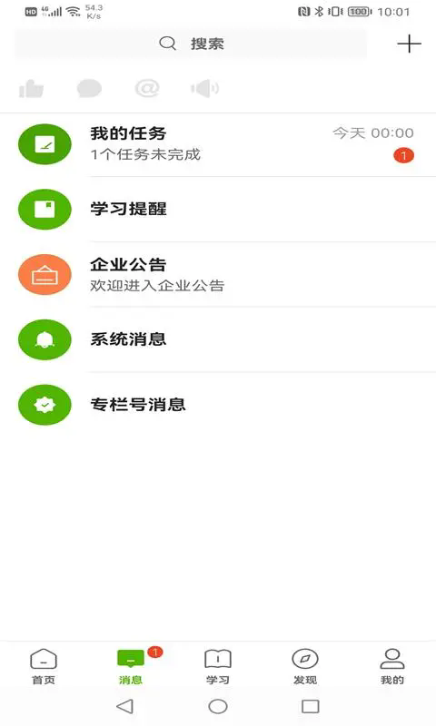 哲美在线平台app v3.74.0