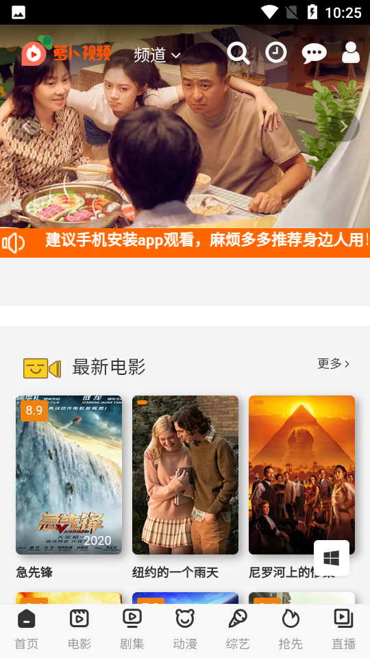 萝卜视频app最新版 v0.0.1