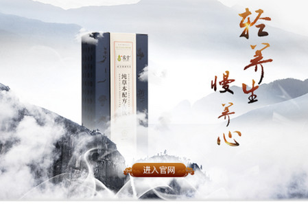 露堂商城 露堂商城