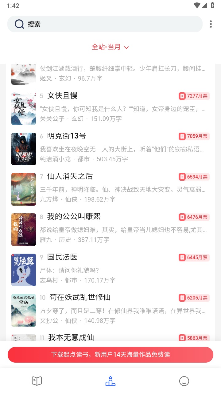 chm阅读器app 1.3.23最新版 v1.3.23