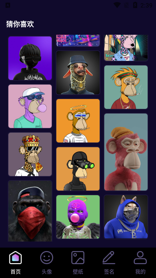 朋克数藏app v1.1