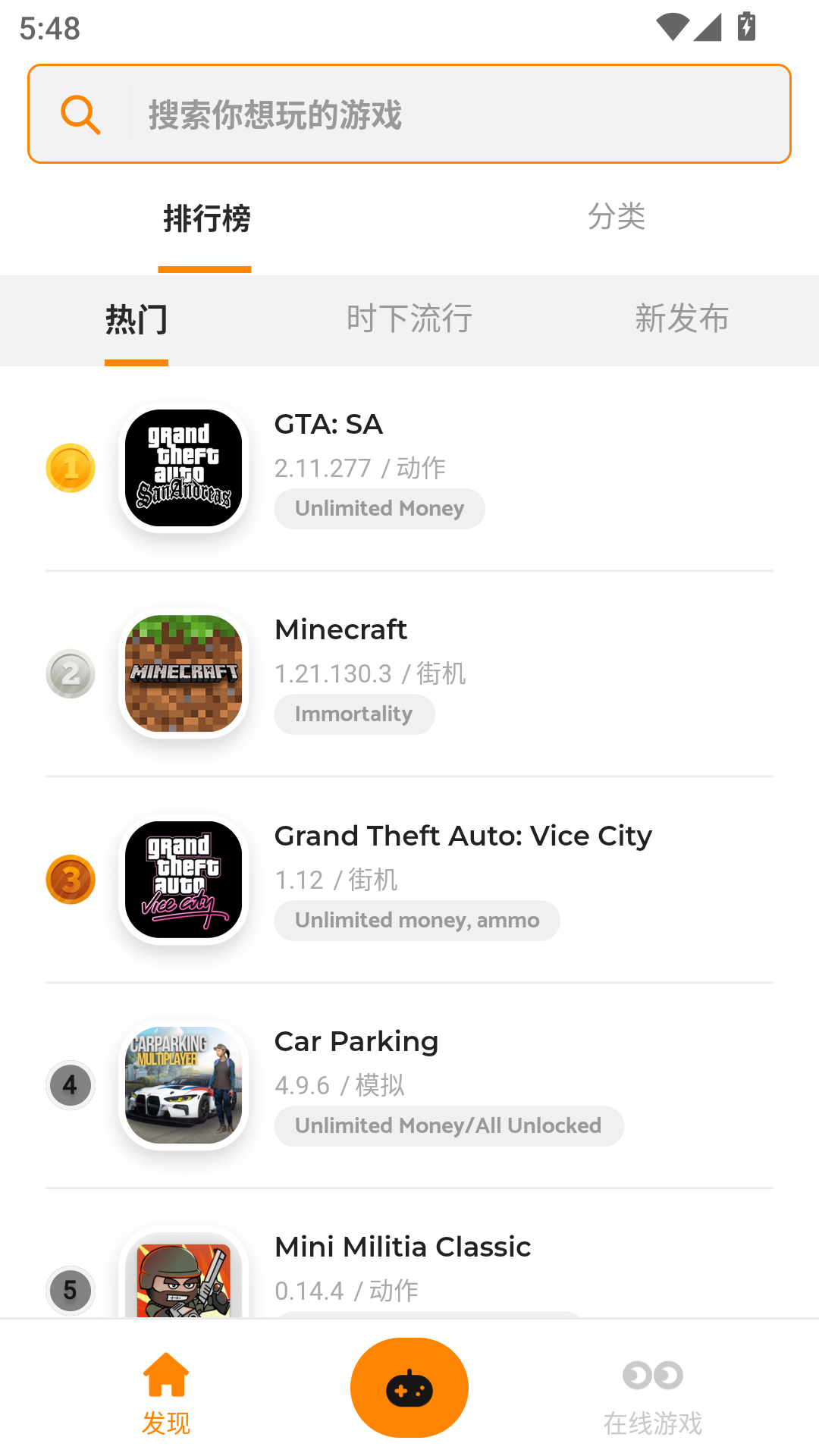 moddroid app 2.7.12 安卓版 v2.7.12