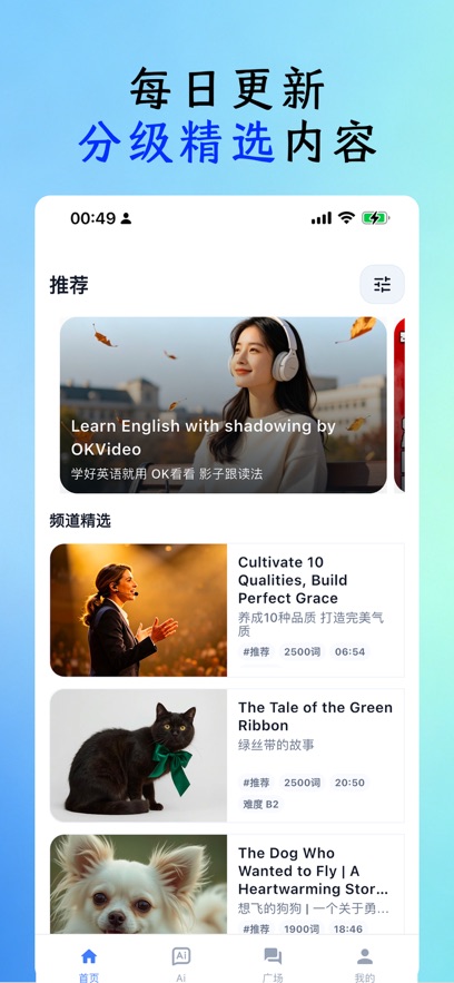 OK看看app v1.0.1