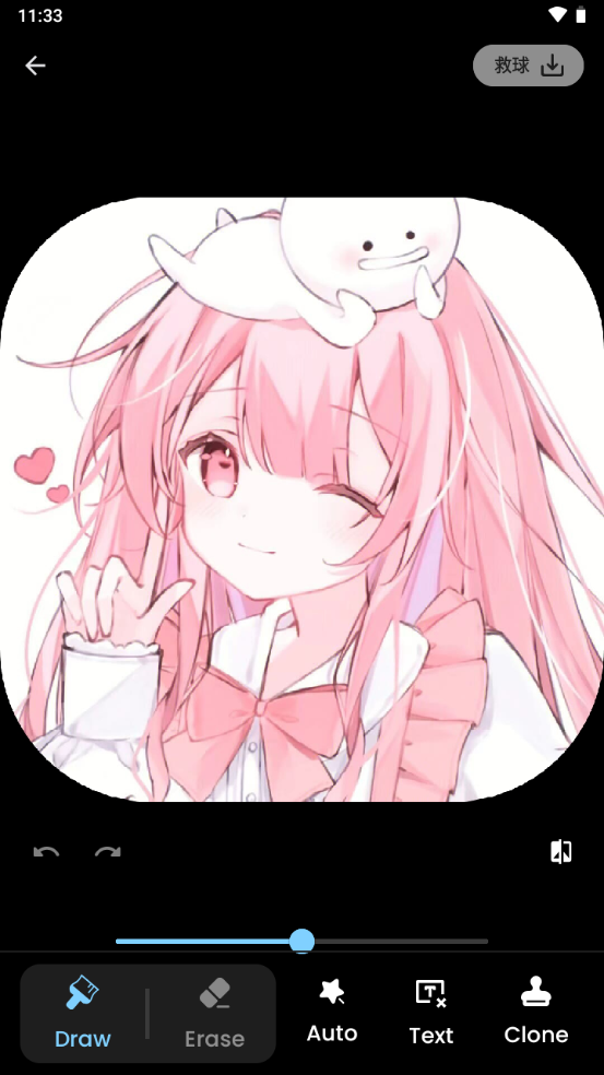 Remove It背景橡皮擦app免费 v3.1.1