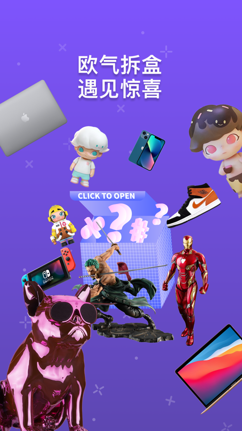 音浪芒盒app v3.9.5.105