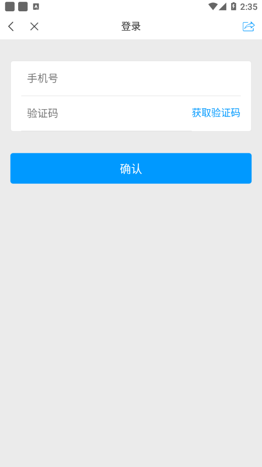 嘉院在线app下载 v6.1.1