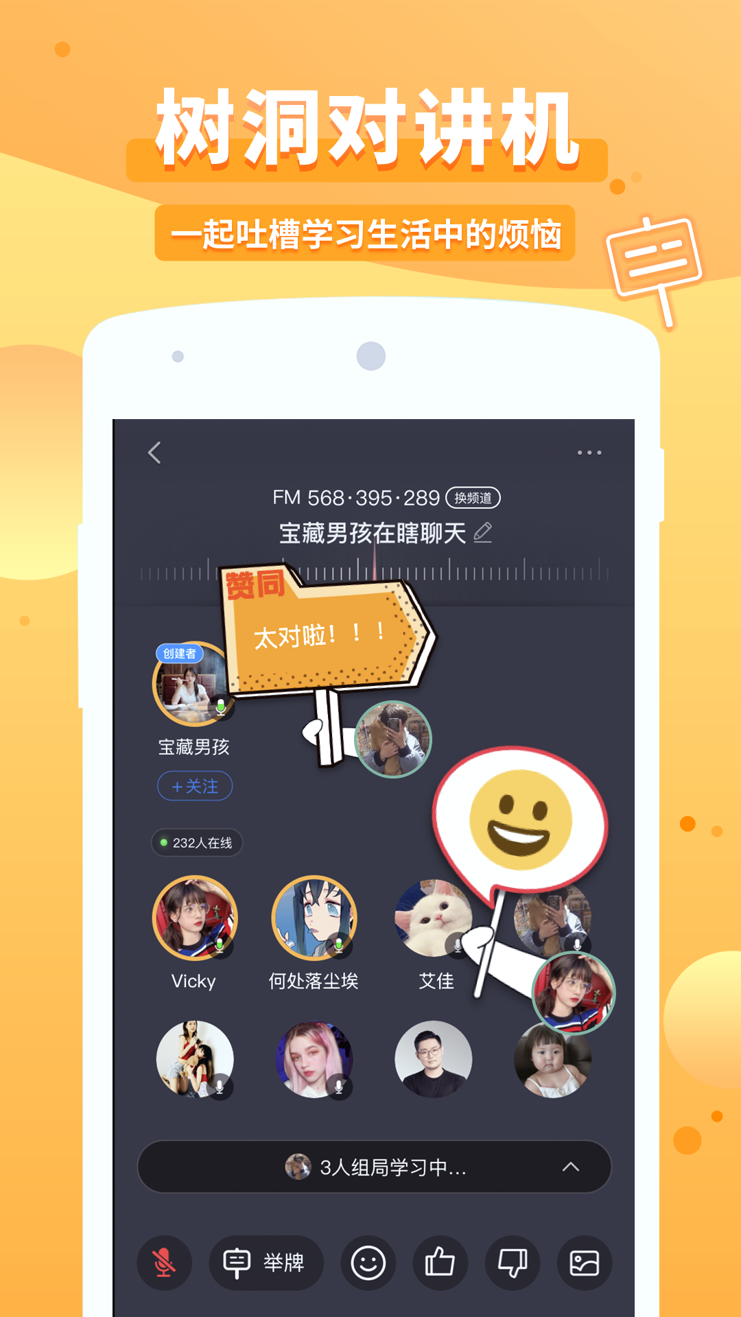 踢米(timing) 11.0.0手机版 v11.0.0