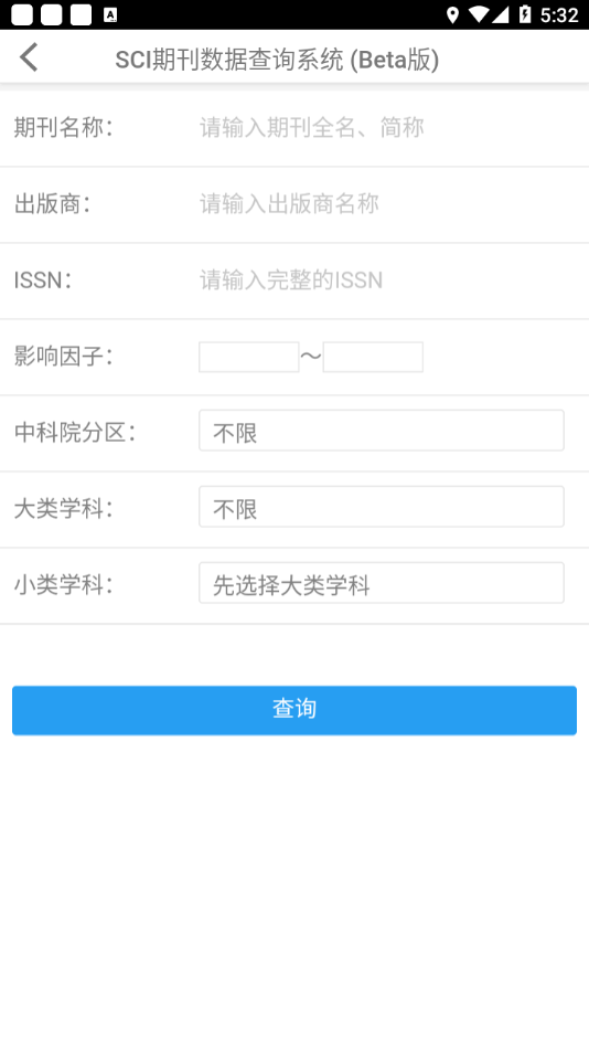 x-mol下载app v2.0.1