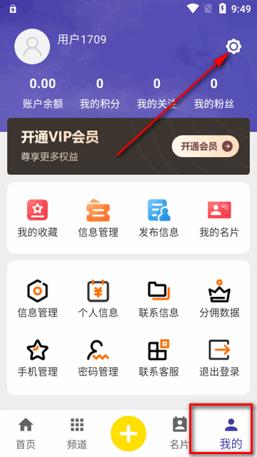 路桥帮app安卓版