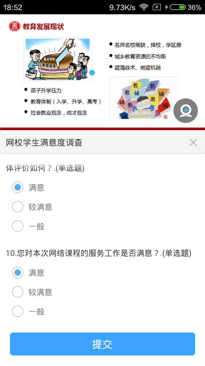 无限宝app v16.0.20260317