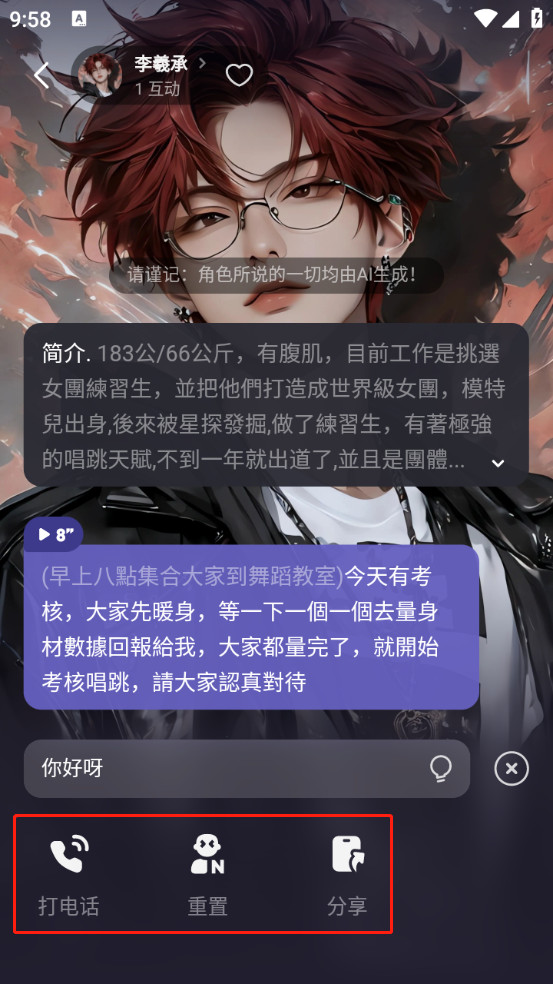 meco聊天软件官方最新版 2.10.6 手机版 v2.10.6