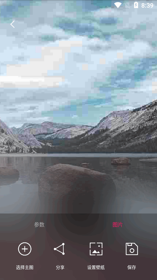 创意氢壁纸app最新版 v2.5.2