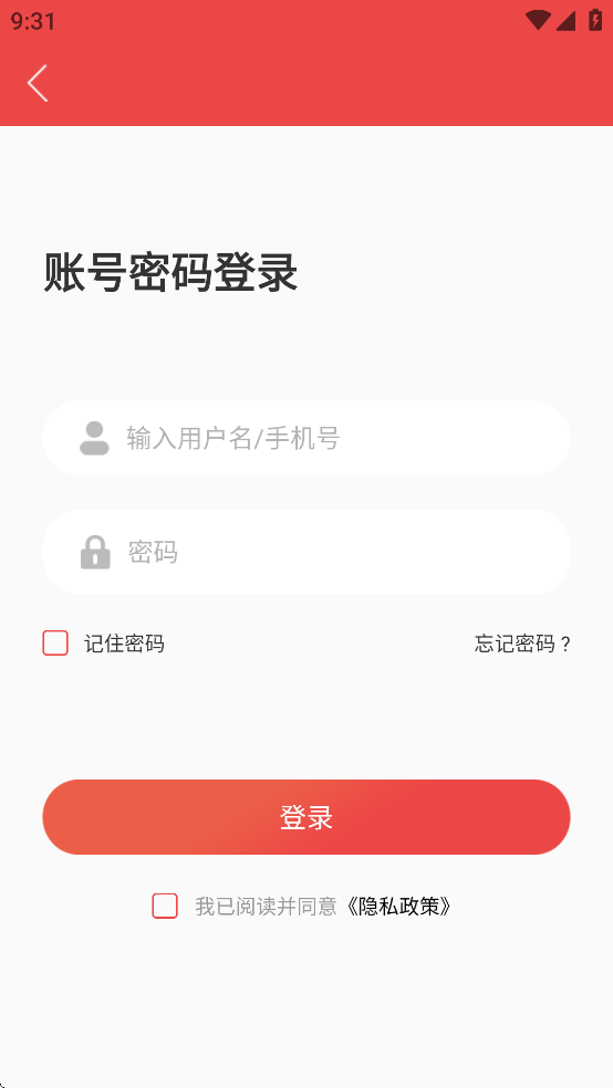海南干部网络学院app最新版本 v1.9.6