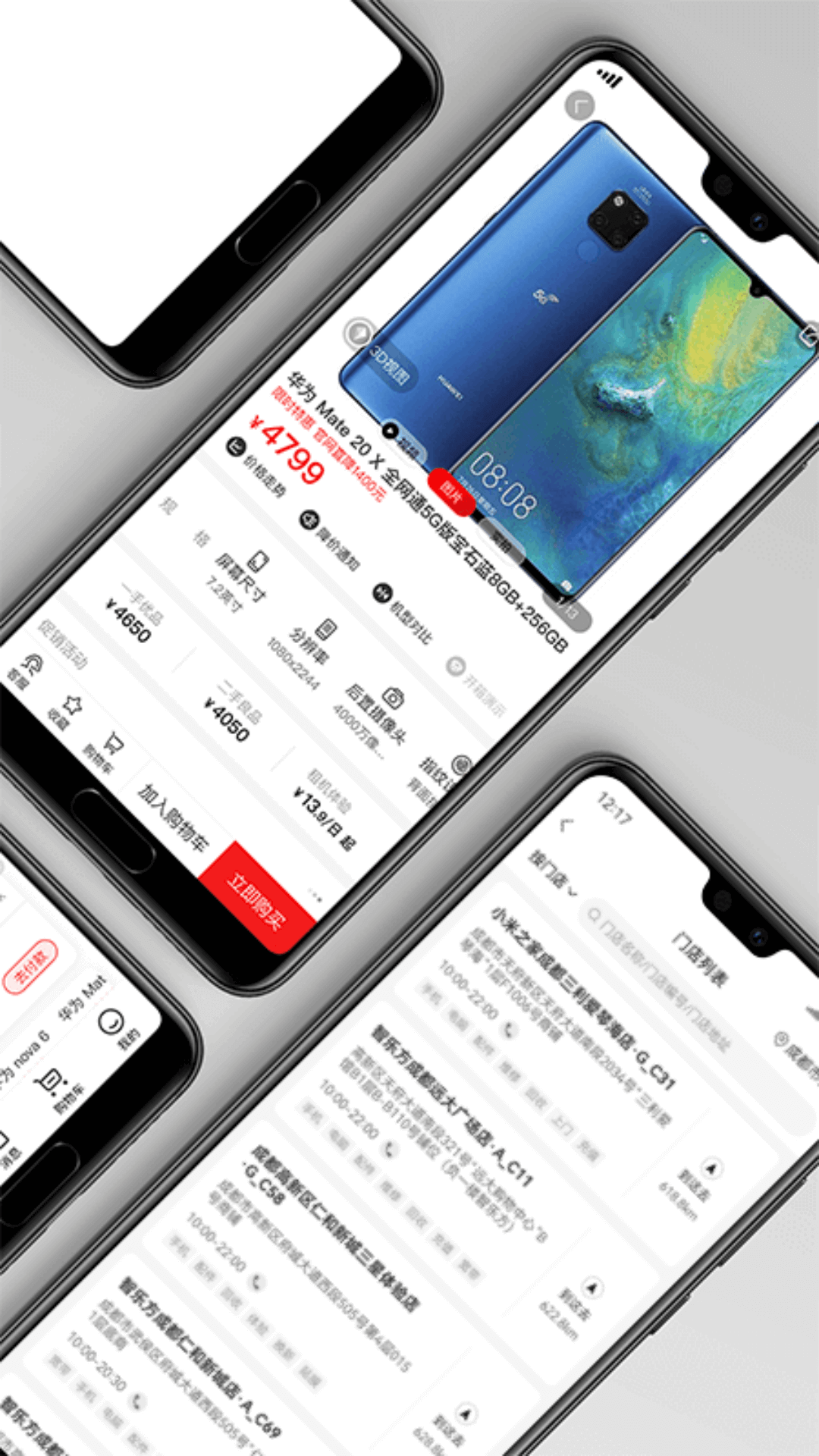 智乐方官方版 v5.7.8