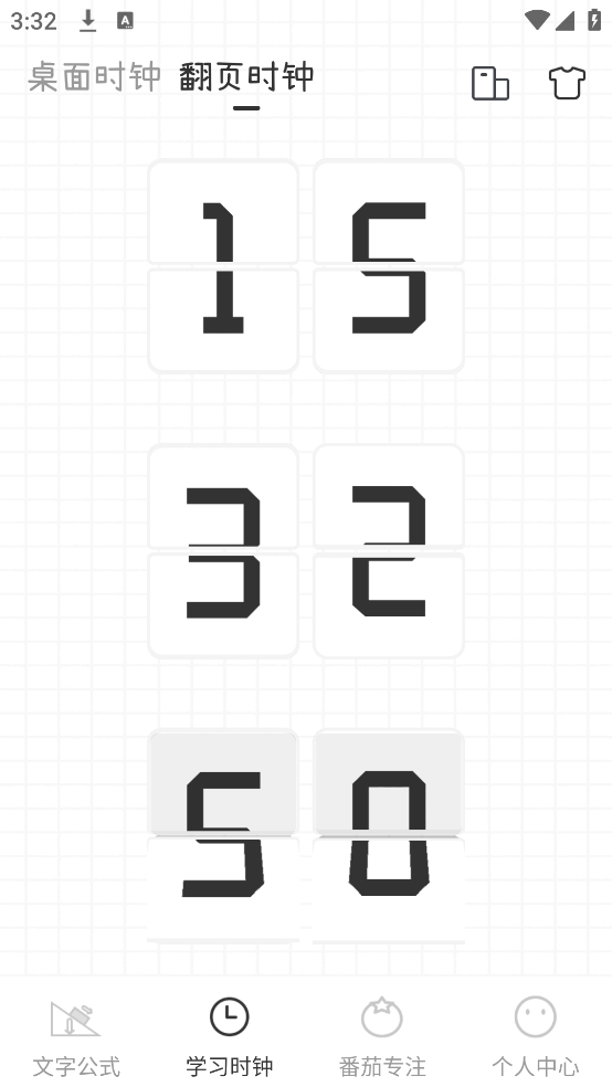 物理公式定律宝典app(物理公式大全) v3.6.6