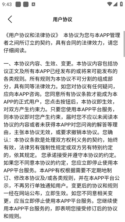 寻欢小剧场app免费 v1.5.3