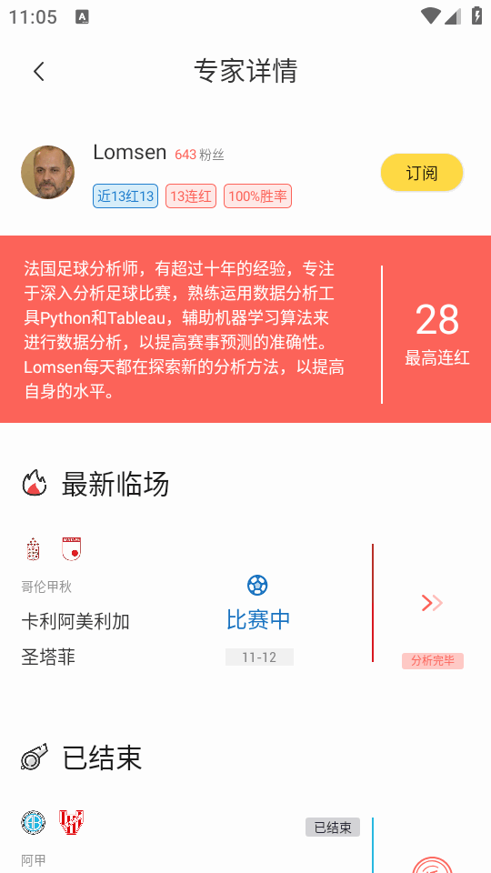 超神鲸app v1.4.2