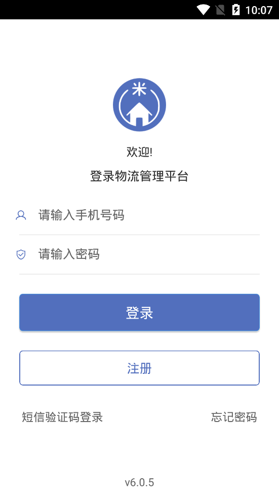 神米物流app v6.0.5