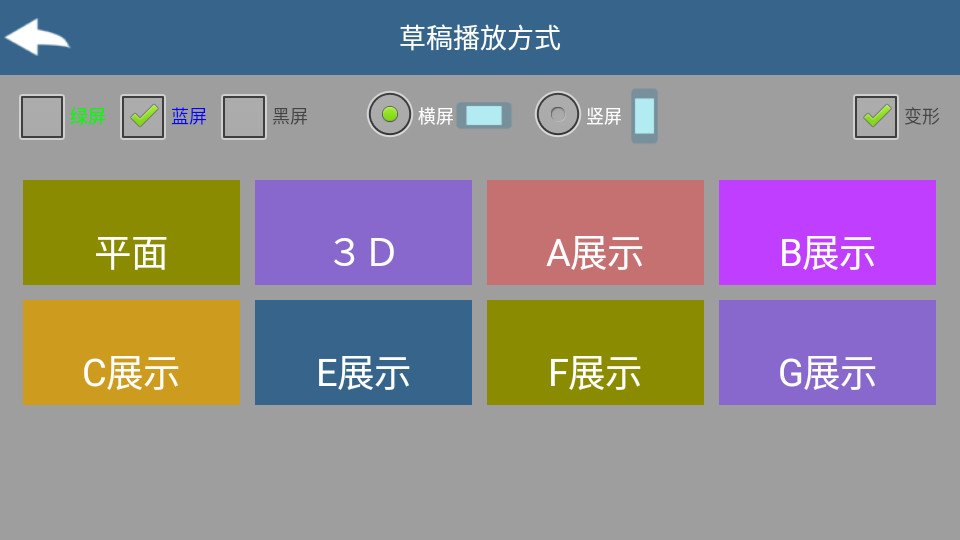 幻影3d相册制作软件 v20220903