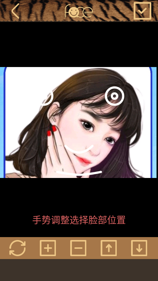 变脸大咖APP v3.83