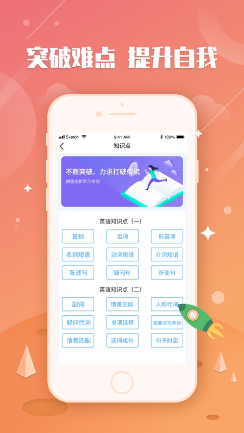青年大学习app v2.5