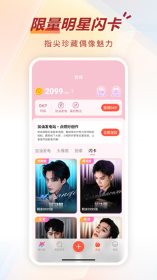 剧查查粉丝版下载2026 v2.2.0