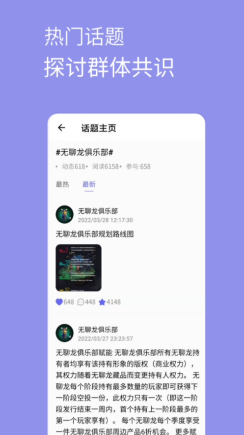 元艺购app v1.4.0