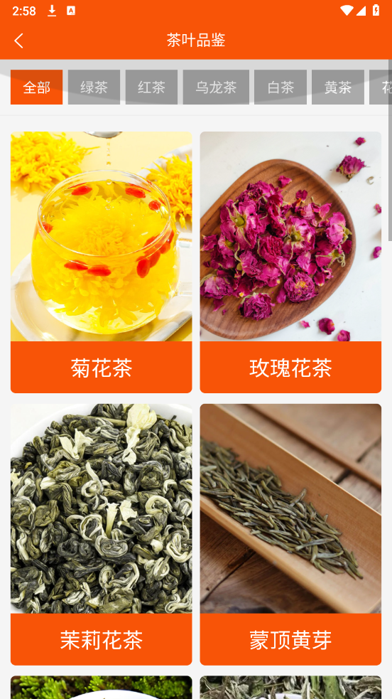 高升助手app v1.0.0