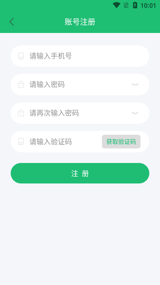 云上铺场馆系统安卓版 v1.0.5