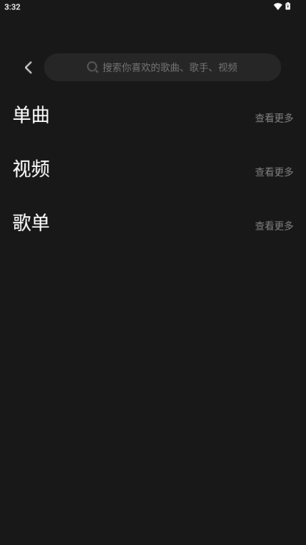 涯悠音乐app免费最新版本 v1.0.12
