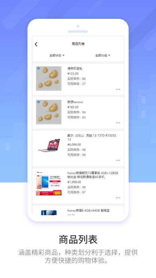 幸福家园商家端app v1.0.0
