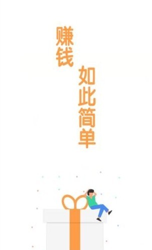 木瓜转红包提现版 1.0.0 v1.0.0