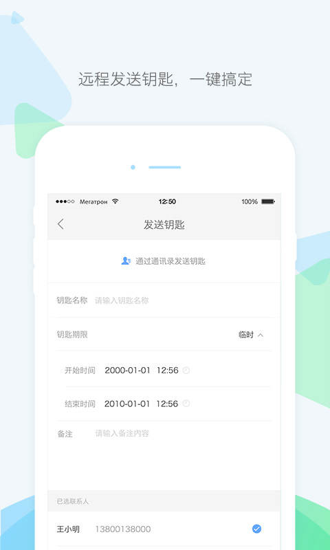 乐开app v3.6.6