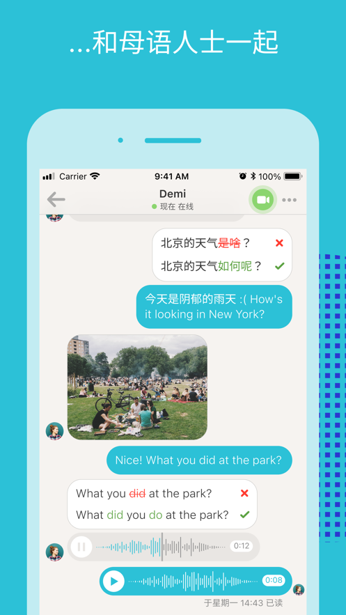 tandem下载官方版2023 v4.2.1
