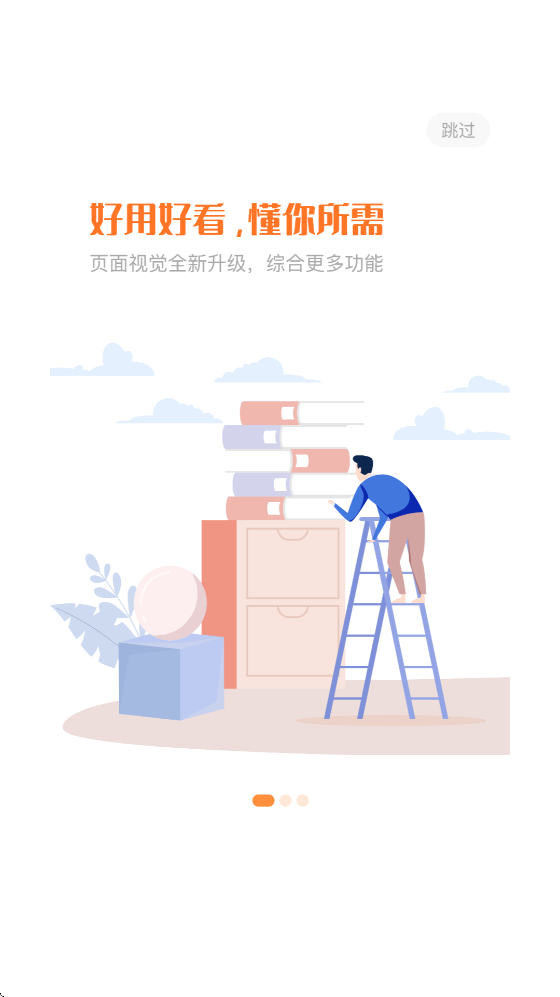 西禾学堂家长端app v2.1.2