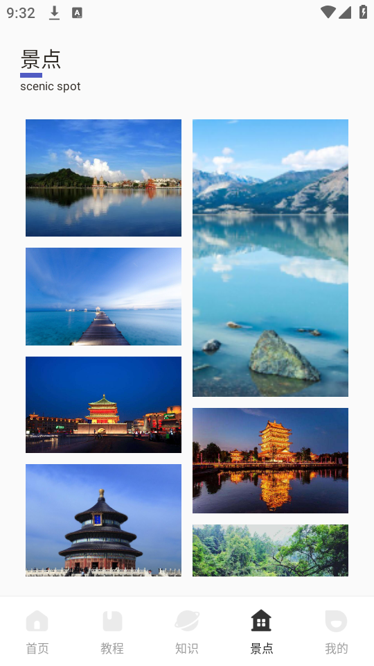 视觉摄影500px软件官方 v1.0.0