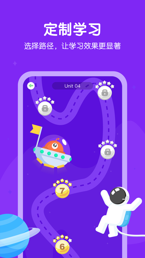 E听说小学app下载 v3.8.5.1777