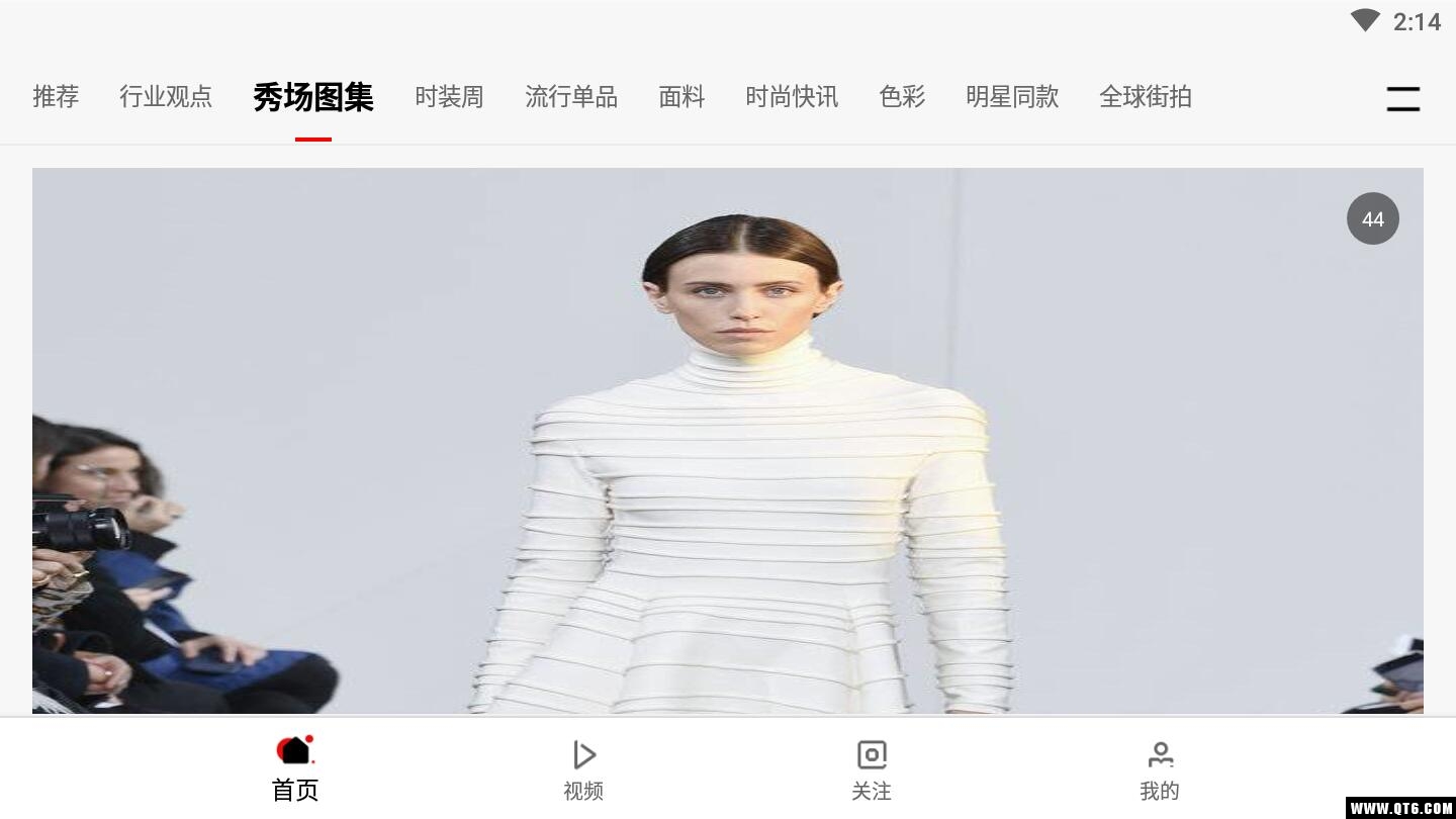 每日尚来 1.6.0安卓版 v1.6.0